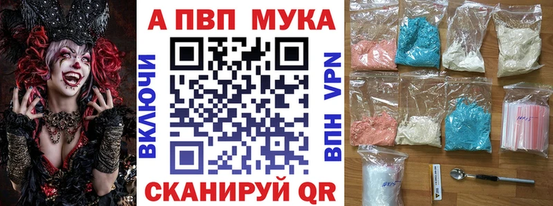 A-PVP СК КРИС наркотики Элиста