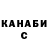 Кетамин VHQ Liza Peresada