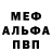 КЕТАМИН VHQ Darlene Carman