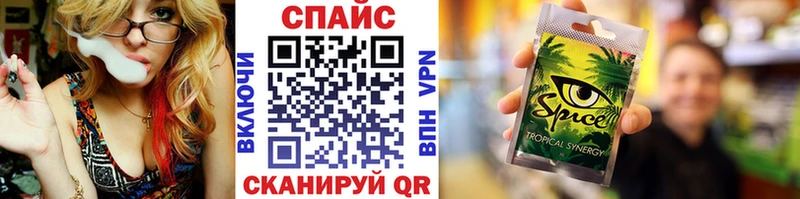 Бутират буратино Элиста