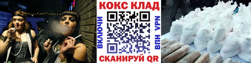 COCAIN Боливия  магазин продажи   Элиста 