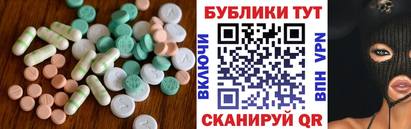 наркошоп  Элиста  Ecstasy mix 