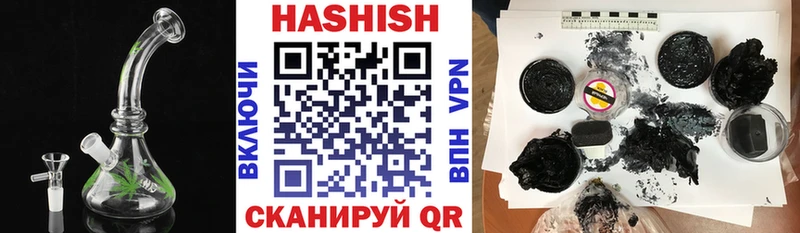 ГАШИШ индика сатива  Элиста 