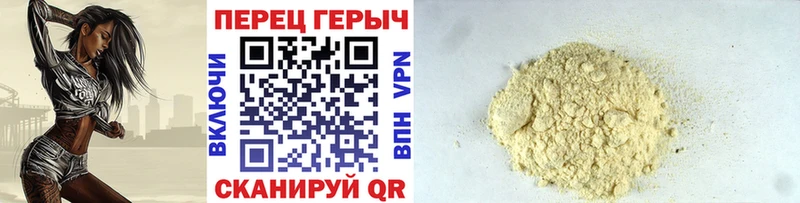 как найти наркотики  Элиста  ГЕРОИН хмурый 