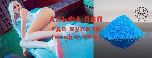 прущие крисы Елабуга