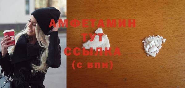 стафф Абаза