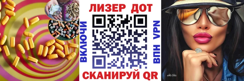 ЛСД экстази кислота  где купить   Элиста 