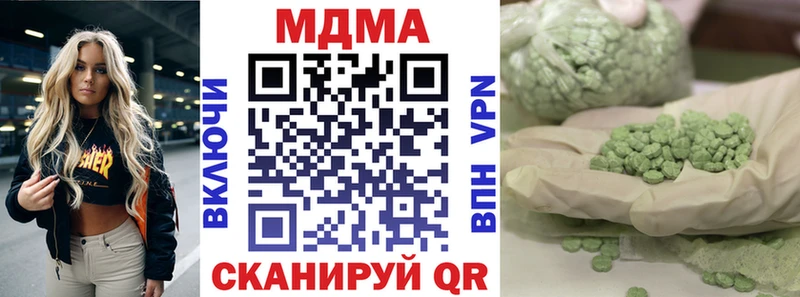 MDMA crystal  MEGA как войти  Элиста  цена  