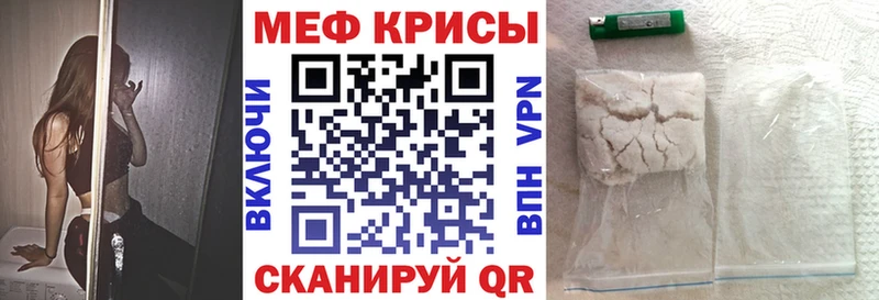 Меф мука сколько стоит Элиста
