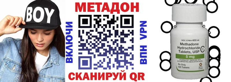 Метадон VHQ  блэк спрут как войти  Элиста 