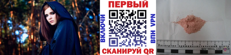 хочу   Элиста  Метамфетамин Декстрометамфетамин 99.9% 