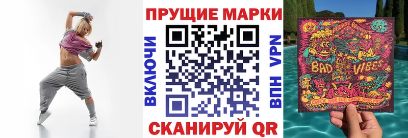 Марки N-bome 1500мкг Элиста