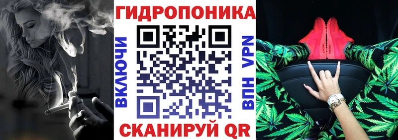 Шишки марихуана AK-47 Элиста